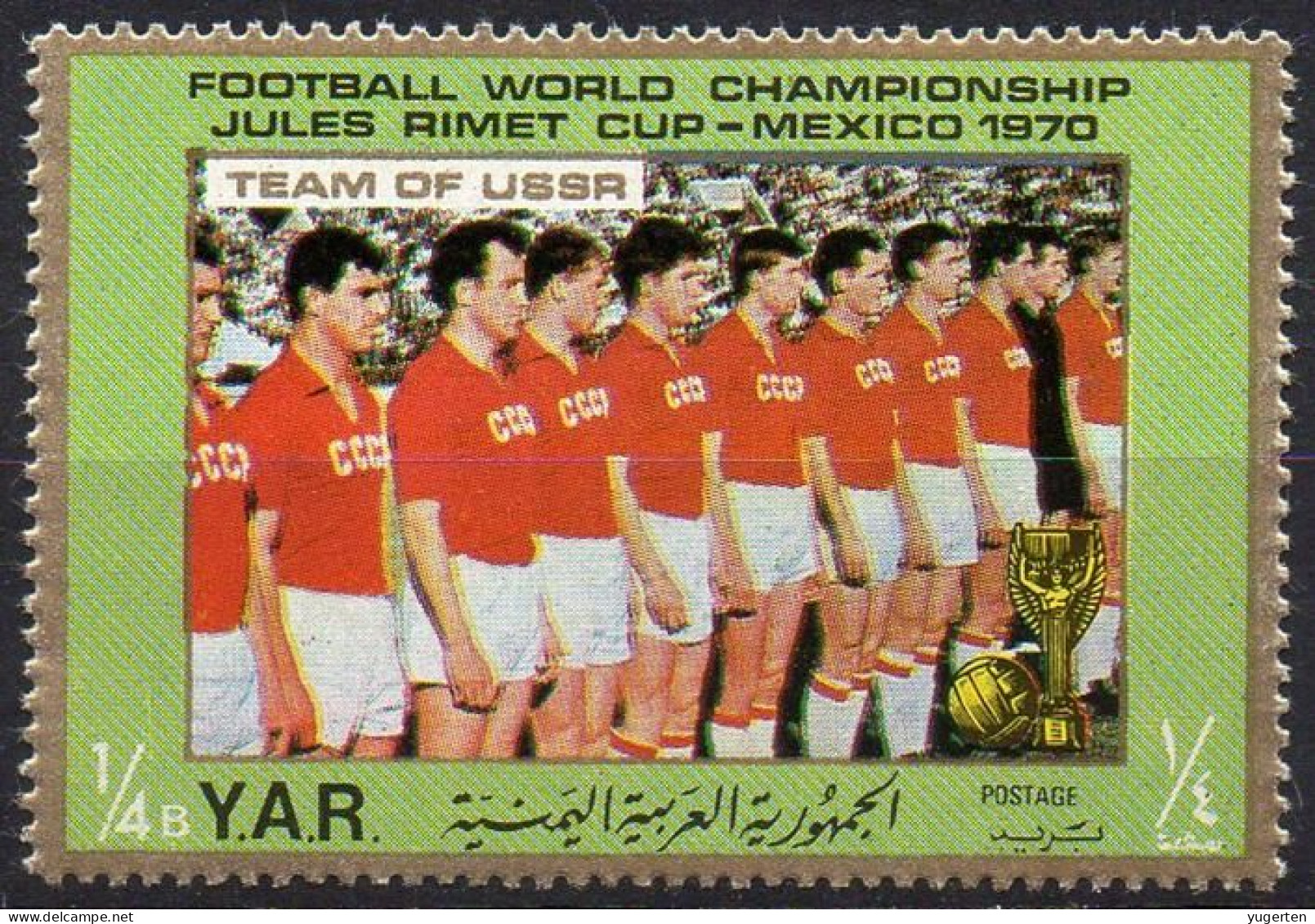 YEMEN, Arab Republic 1970 - 1v - MNH - World Cup Football - USSR Team - Soccer - Calcio Voetbal - Fútbol - URSS - 1970 – Mexico