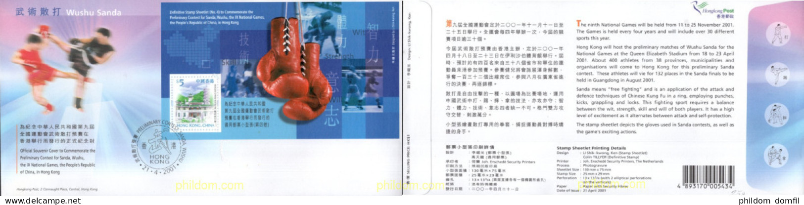 714680 MNH HONG KONG 2001 JUEGOS PRELIMINARES DE SANDA - Collections, Lots & Series