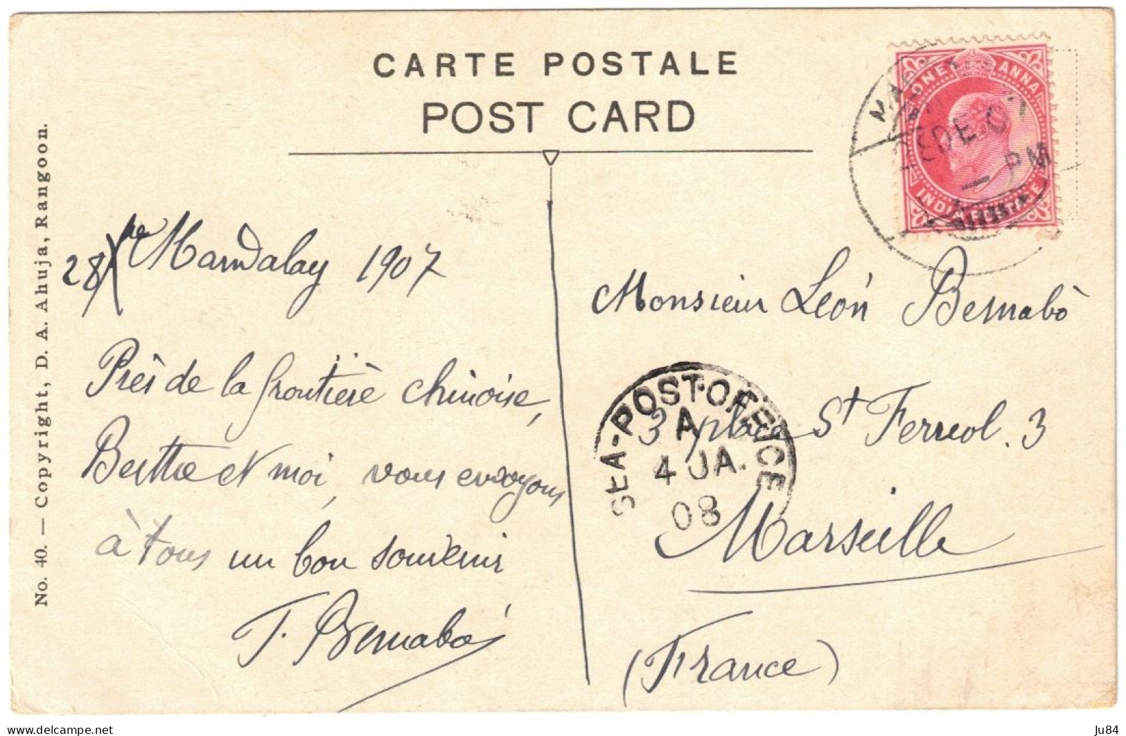 Birmanie - Myanmar - Rangoon - Mandalay - A Travelling Restaurant Burma - Sea Post Office - Carte Pour La France - 1907 - Birmanie (...-1947)