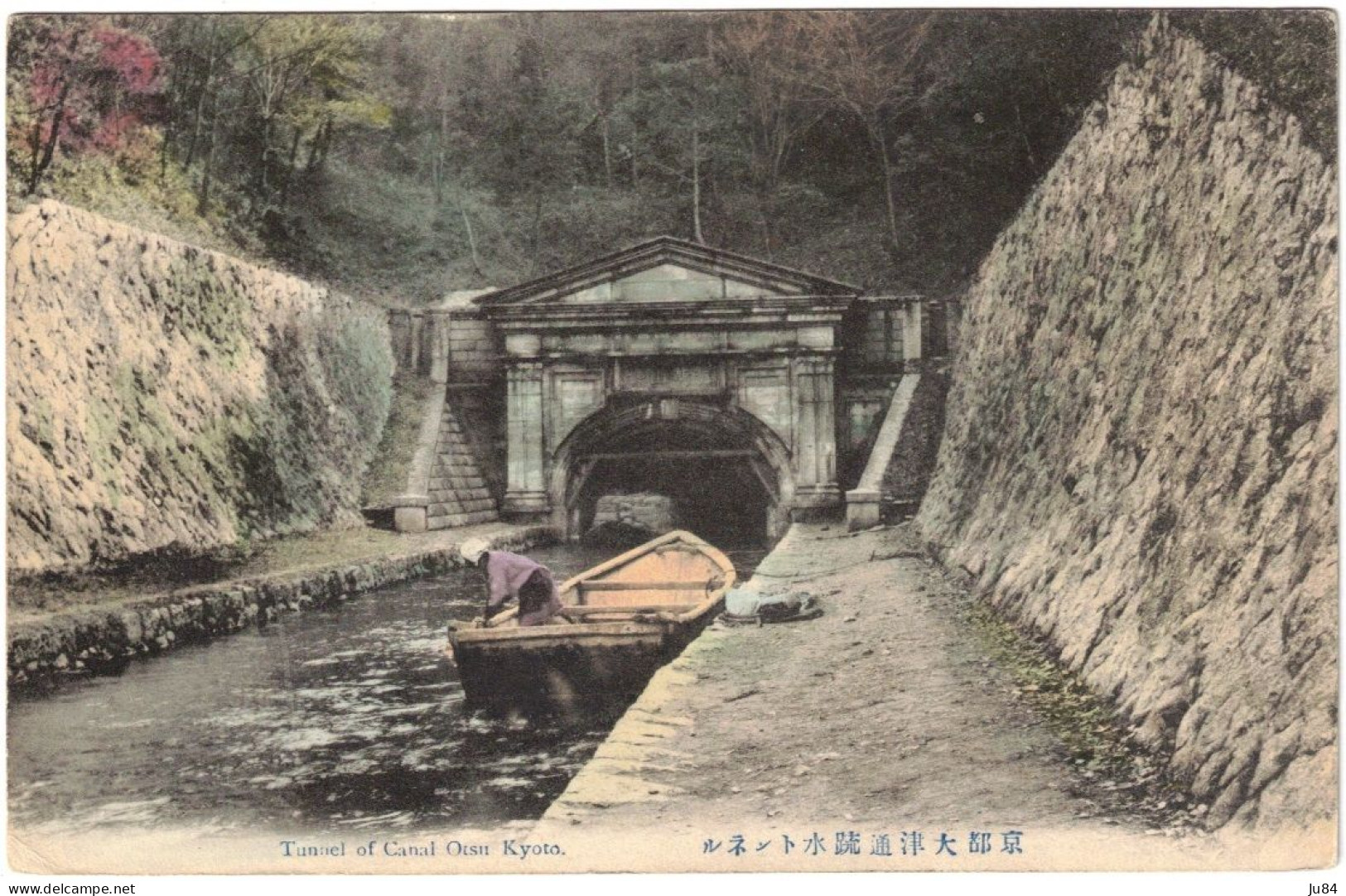 Japan - Japon - Kyoto - Tunnel Of Canal Otsu Kyoto - Carte Postale Pour Paris (France) - Via Siberia - Avril 1908 - Covers & Documents