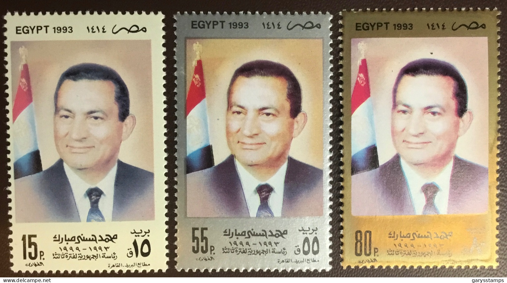 Egypt 1993 Mubarak President MNH - Unused Stamps