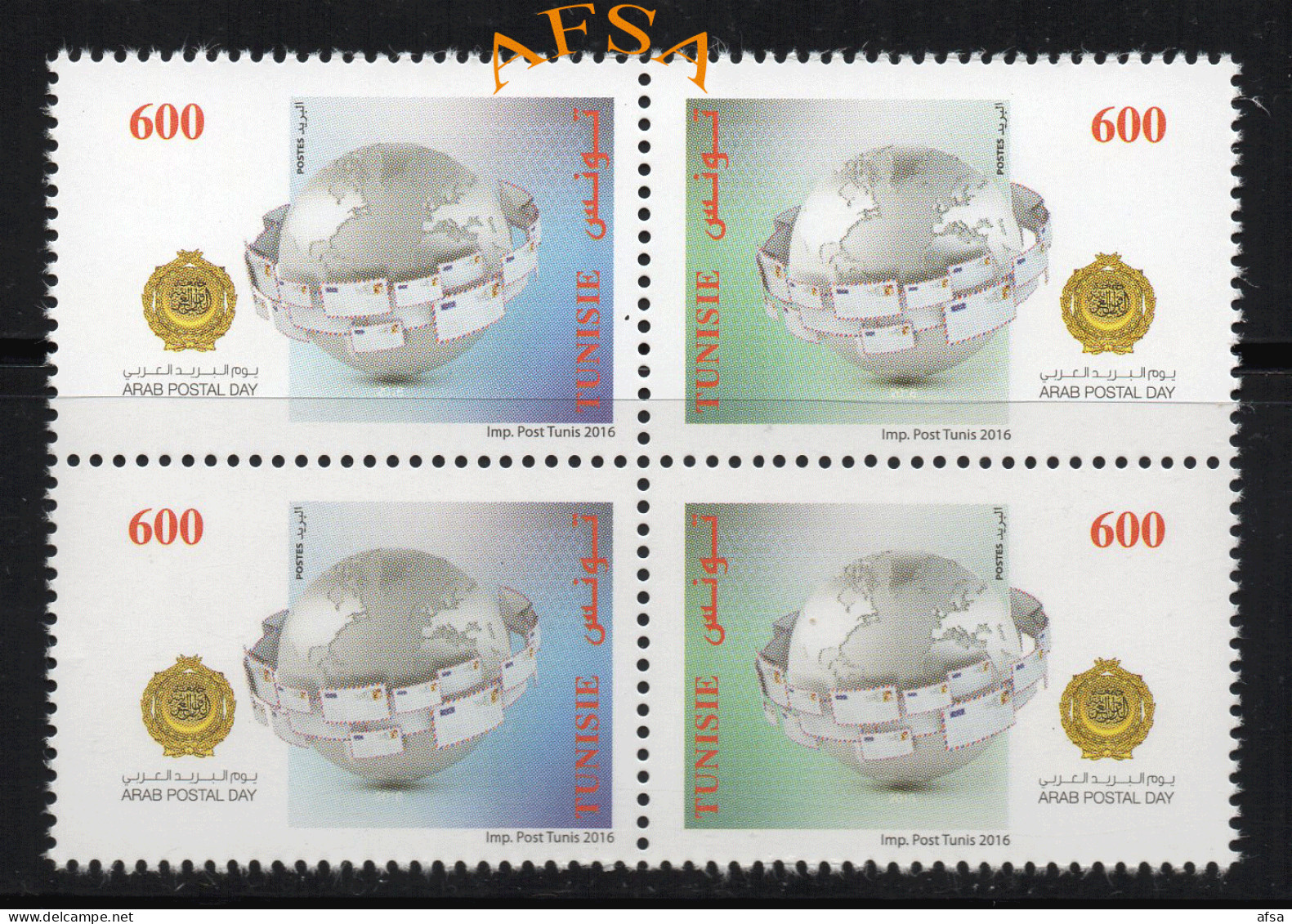 Tunisia 2016 -Arab Postal Day( Block Of 4) Joint Issue With Egypt, Qatar,Jordan,,Bahrain,UAE.,irak,Lebanon,Palestina - Joint Issues