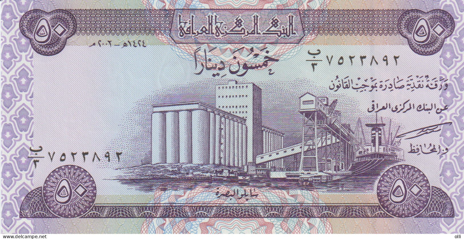 Iraq  50 Dinars 2003 - P-90 UNC - Iraq