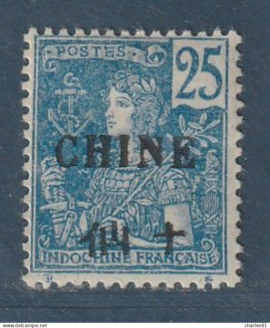 CHINE - N°70 * (1904-05) Type Grasset : 25c Bleu - Ongebruikt