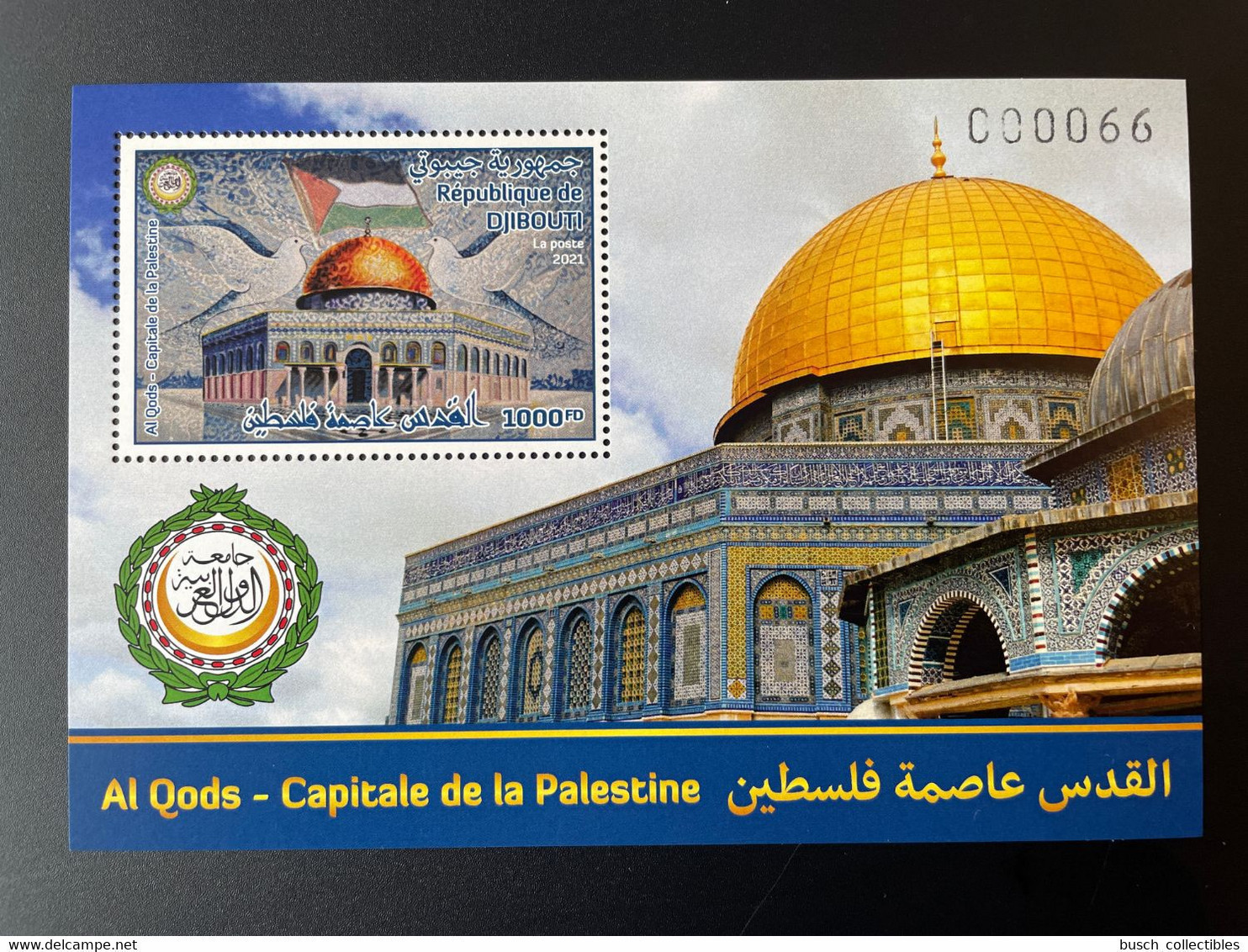 Djibouti Dschibuti 2021 Mi. ? S/S 1000 FD Joint Issue Emission Commune Al Qods Quds Capitale De La Palestine - Gibuti (1977-...)