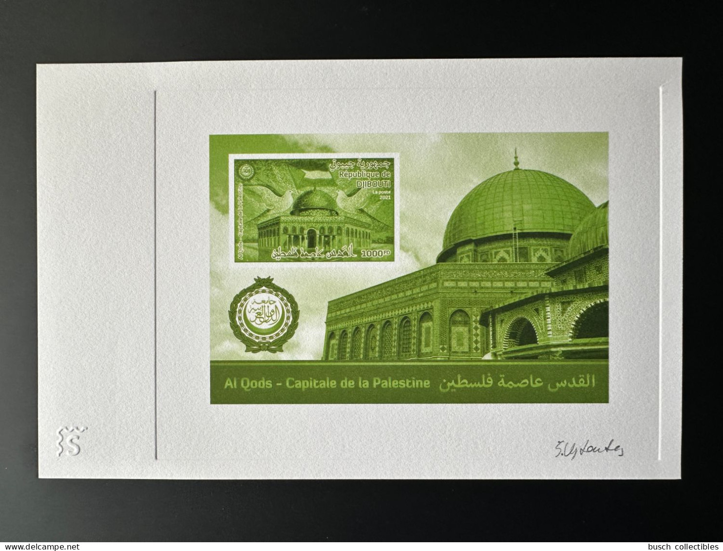 Djibouti Dschibuti 2021 Mi. ? Epreuve D'Artiste Artist Proof S/S Joint Issue Al Qods Quds Capitale Palestine Green Vert - Gibuti (1977-...)