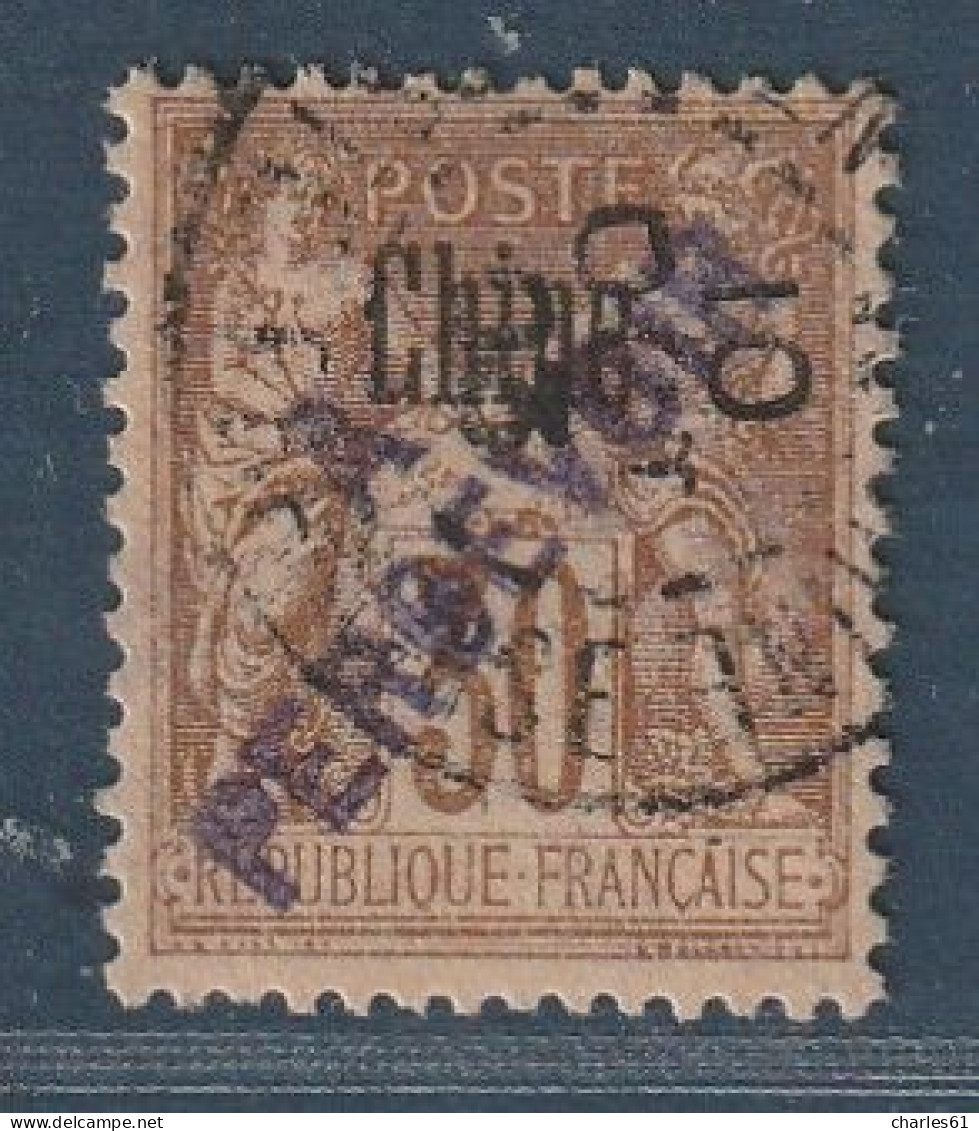 CHINE - TAXE N°16 Obl (1903) 30c Brun , Surcharge Violette - A PERCEVOIR - - Strafport