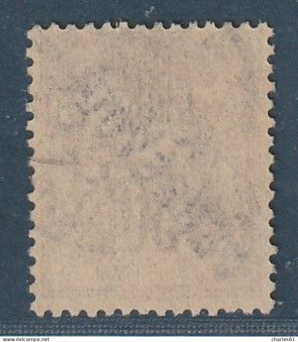 CHINE - TAXE N°16 Obl (1903) 30c Brun , Surcharge Violette - A PERCEVOIR - - Timbres-taxe