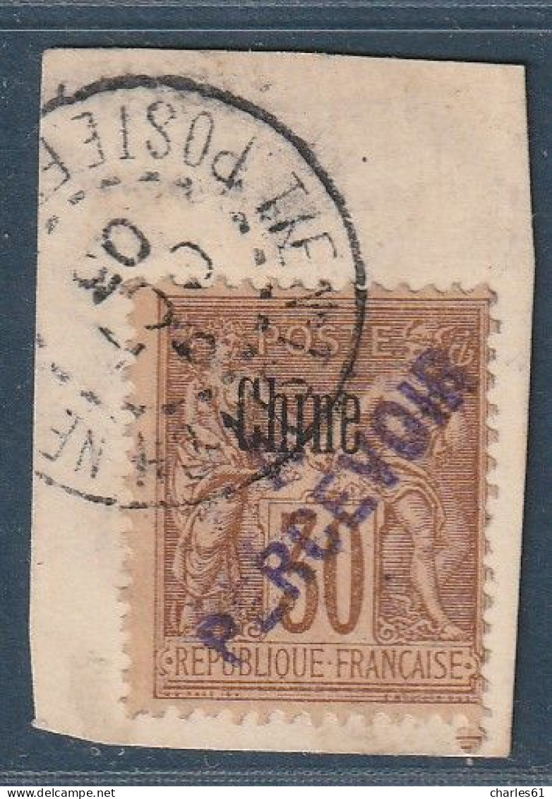 CHINE - TAXE N°16 Obl (1903) 30c Brun , Surcharge Violette - A PERCEVOIR - - Timbres-taxe