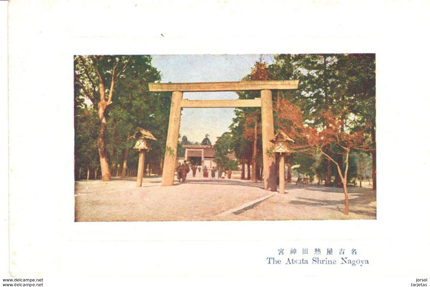 POSTAL     NAGOYA  -JAPON  - THE ATSUTA SHRINE ( EL TEMPLO DE ATSUTA SHRINE) - Nagoya