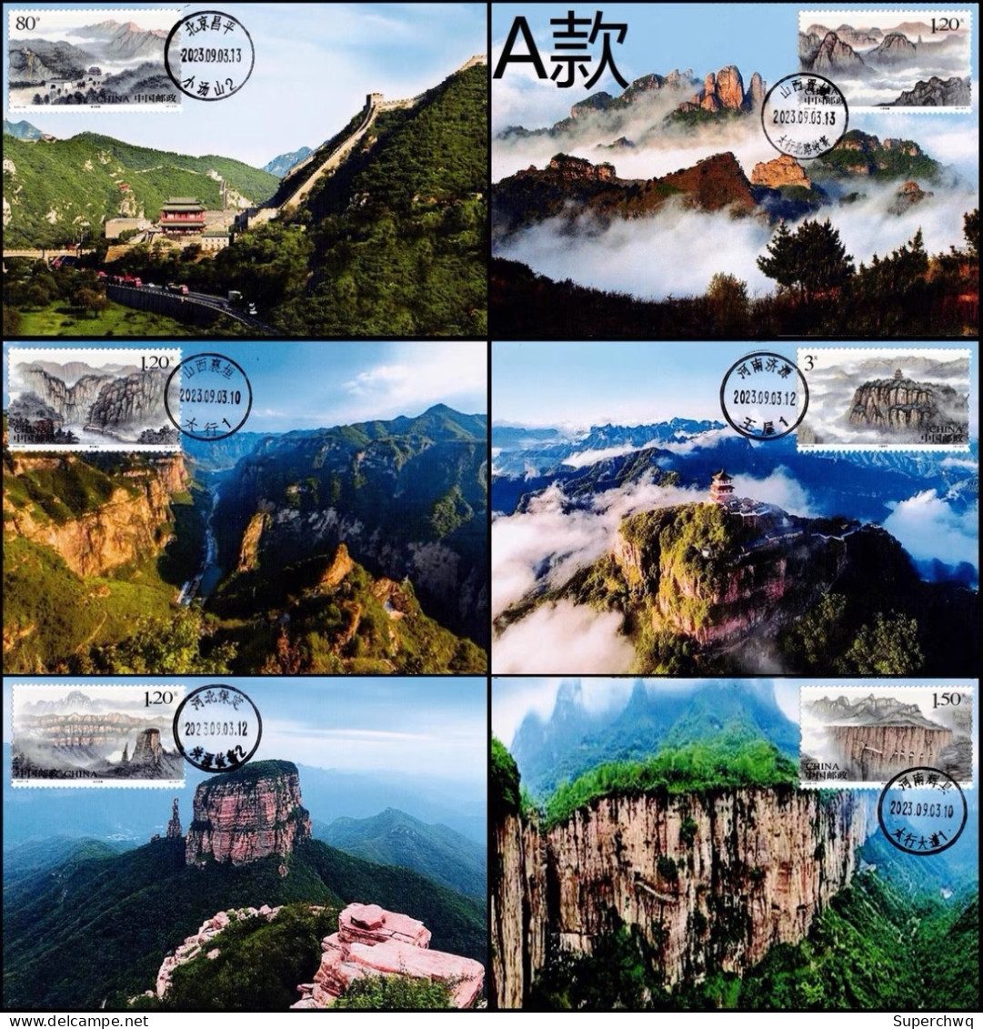 China Maximum Card,2023-16 "Taihang Mountain",6 pcs - Cartes-maximum