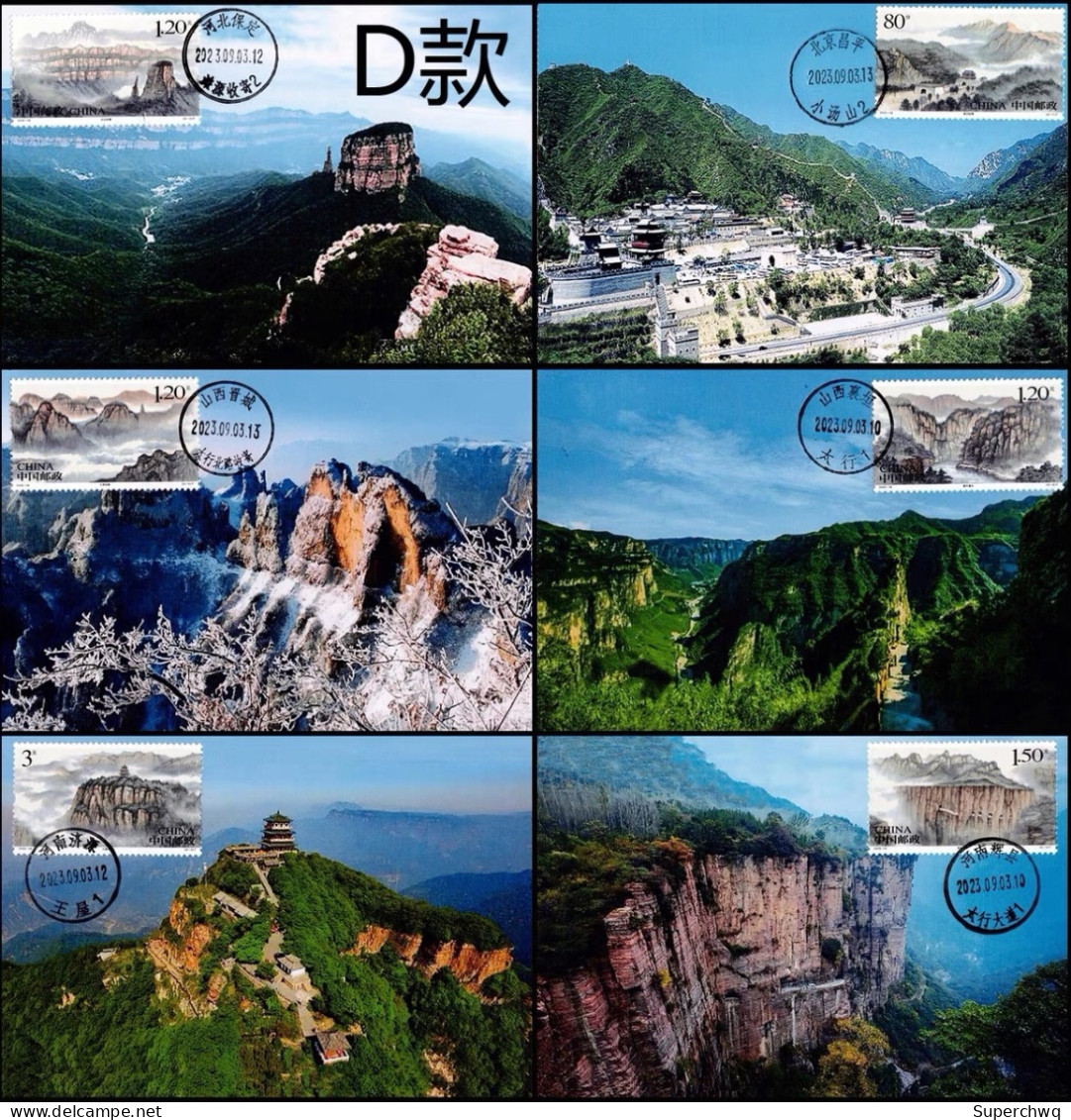 China Maximum Card,2023-16 "Taihang Mountain",6 pcs - Cartes-maximum