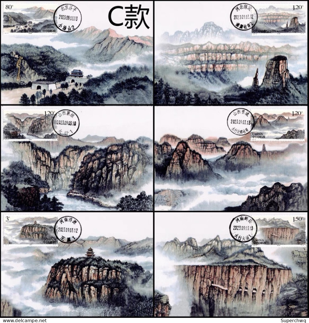 China Maximum Card,2023-16 "Taihang Mountain",6 pcs - Cartes-maximum