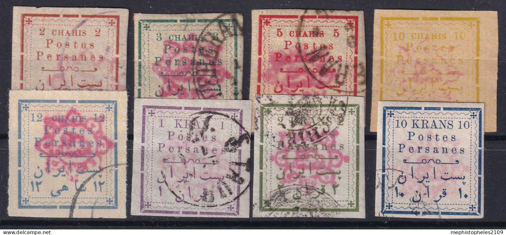 PERSIA 1902 - Canceled - Sc# 248-256 - Iran