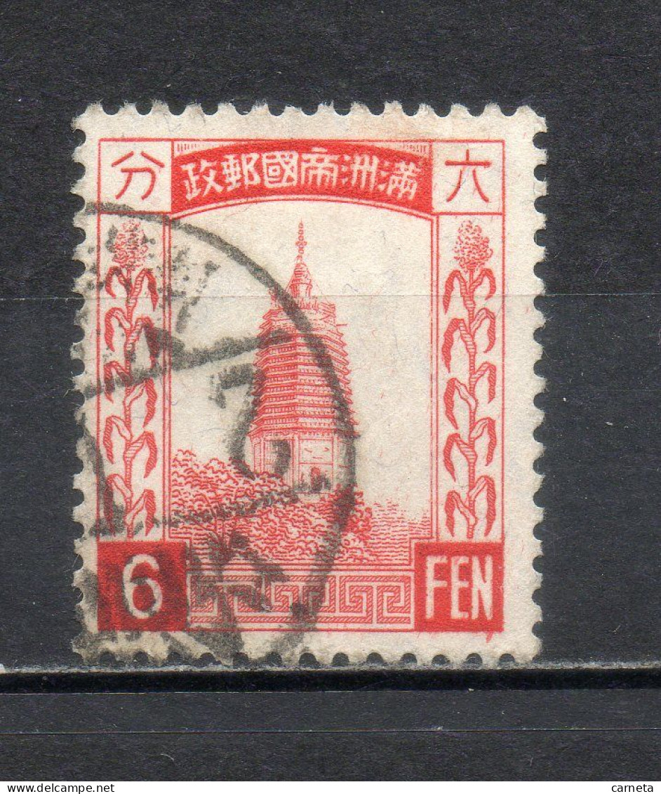 MANCHOURIE  N° 43   OBLITERE   COTE 2.25€    PAGODE - Manchuria 1927-33