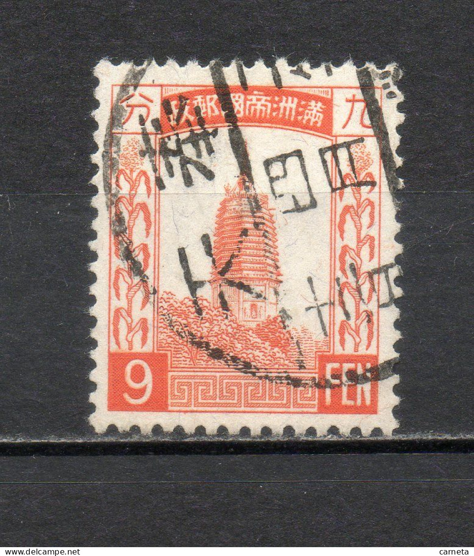 MANCHOURIE  N° 44   OBLITERE   COTE 1.00€    PAGODE - Manciuria 1927-33