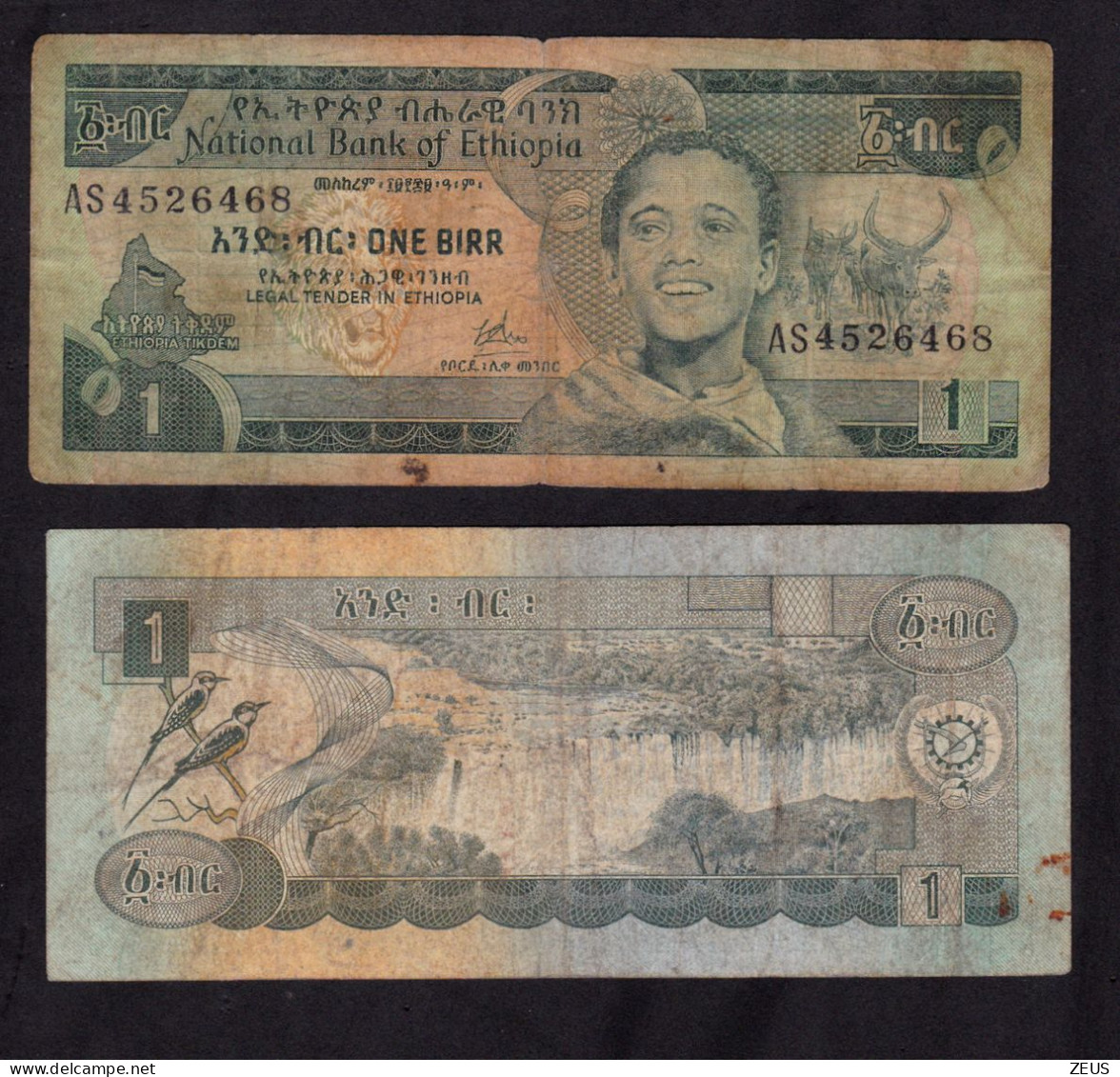ETIOPIA 1 BIRR 1976 PIK 30A MB - Ethiopie