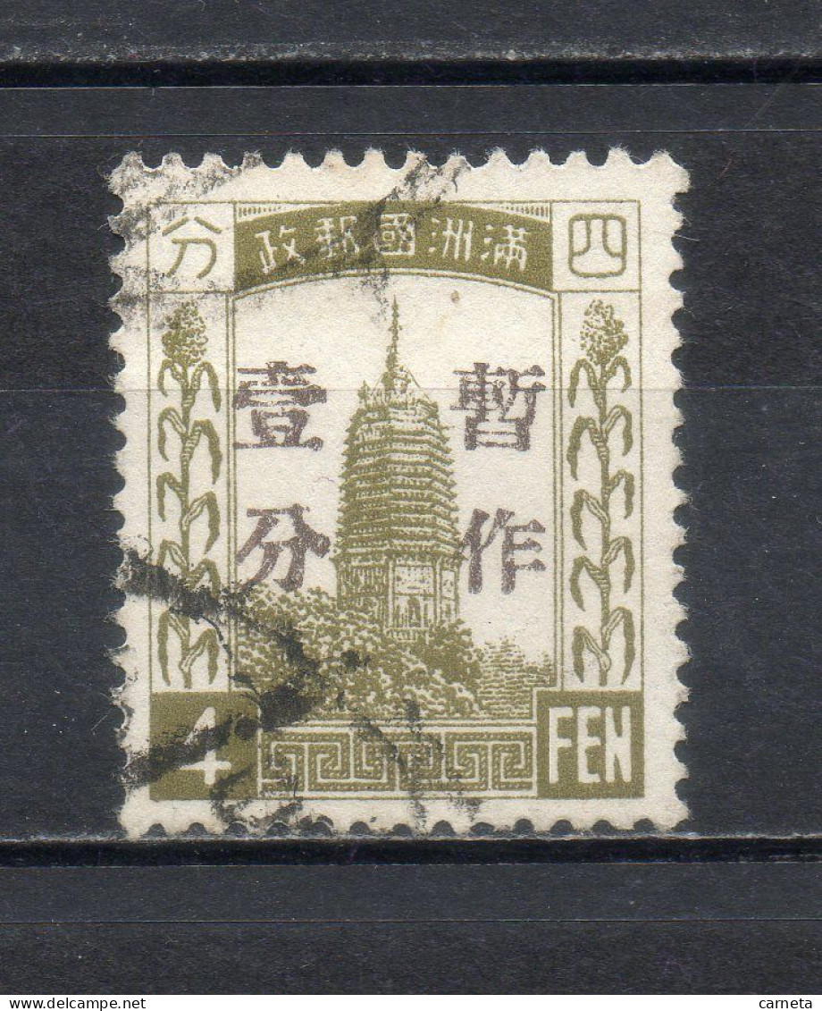 MANCHOURIE  N° 36a SURCHARGE BRUNE   OBLITERE   COTE 30.00€    PAGODE SURCHARGE - Manchuria 1927-33