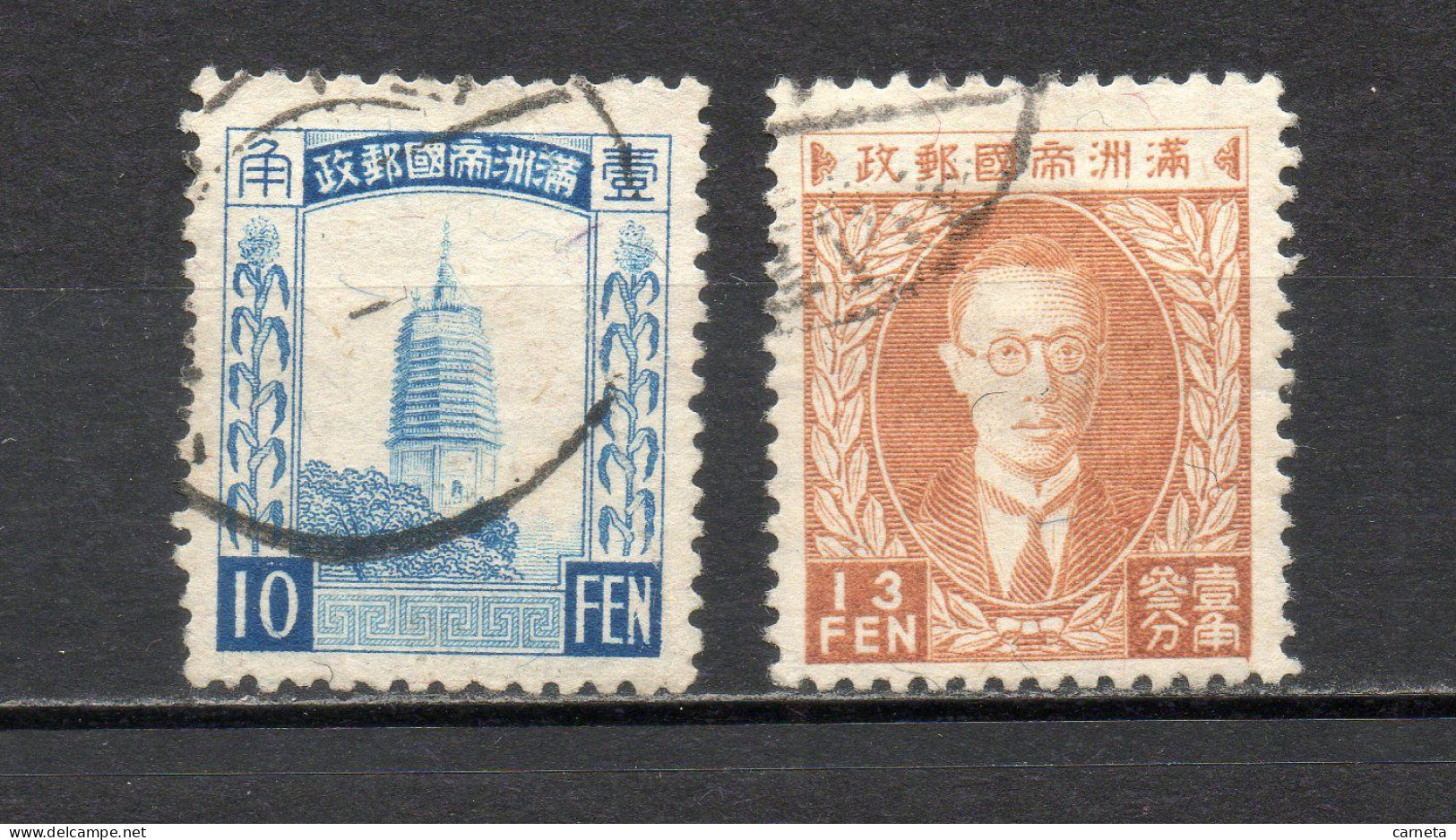 MANCHOURIE  N° 64 + 65   OBLITERES   COTE 12.00€    PAGODE PRESIDENT - Manchuria 1927-33