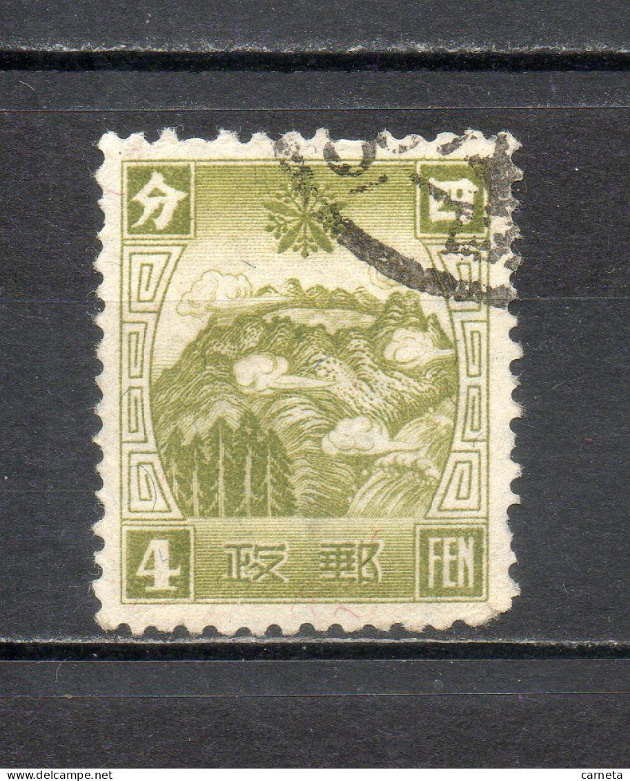 MANCHOURIE  N° 73   OBLITERE   COTE 1.25€     MONTS BLANCS SACRES - Manchuria 1927-33