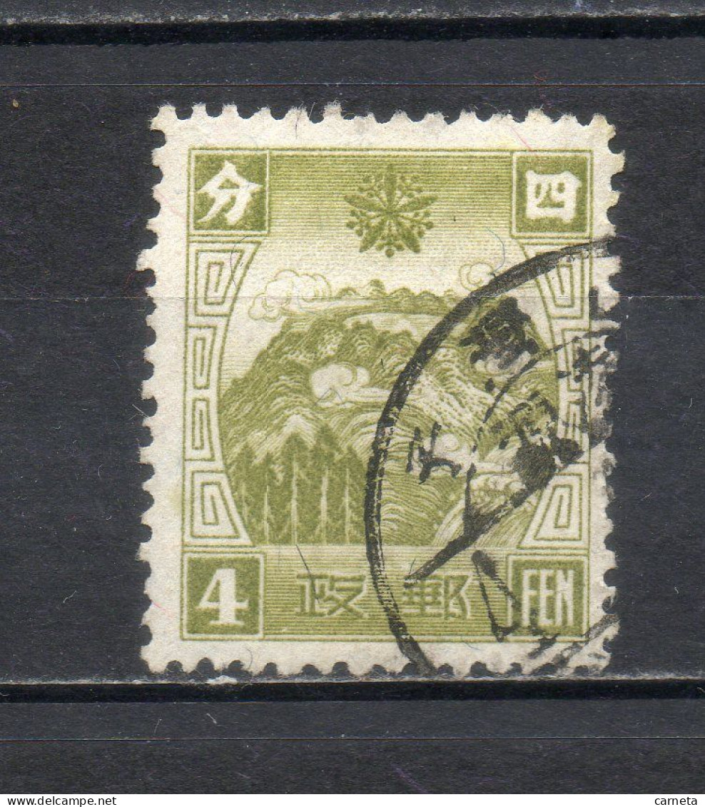 MANCHOURIE  N° 73   OBLITERE   COTE 1.25€     MONTS BLANCS SACRES - Mantsjoerije 1927-33