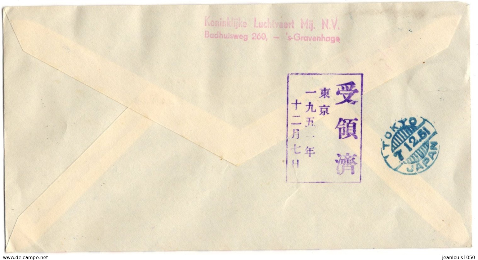 PAYS BAS SERIE YT N°483 A 487 ENFANCE OBLITEREE SUR LETTRE PREMIER VOL KLM AMSTERDAM TOKYO - Poste Aérienne