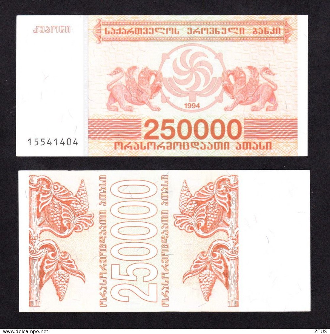 GEORGIA 250000 LARIS 1994 PIK 50 FDS - Georgien