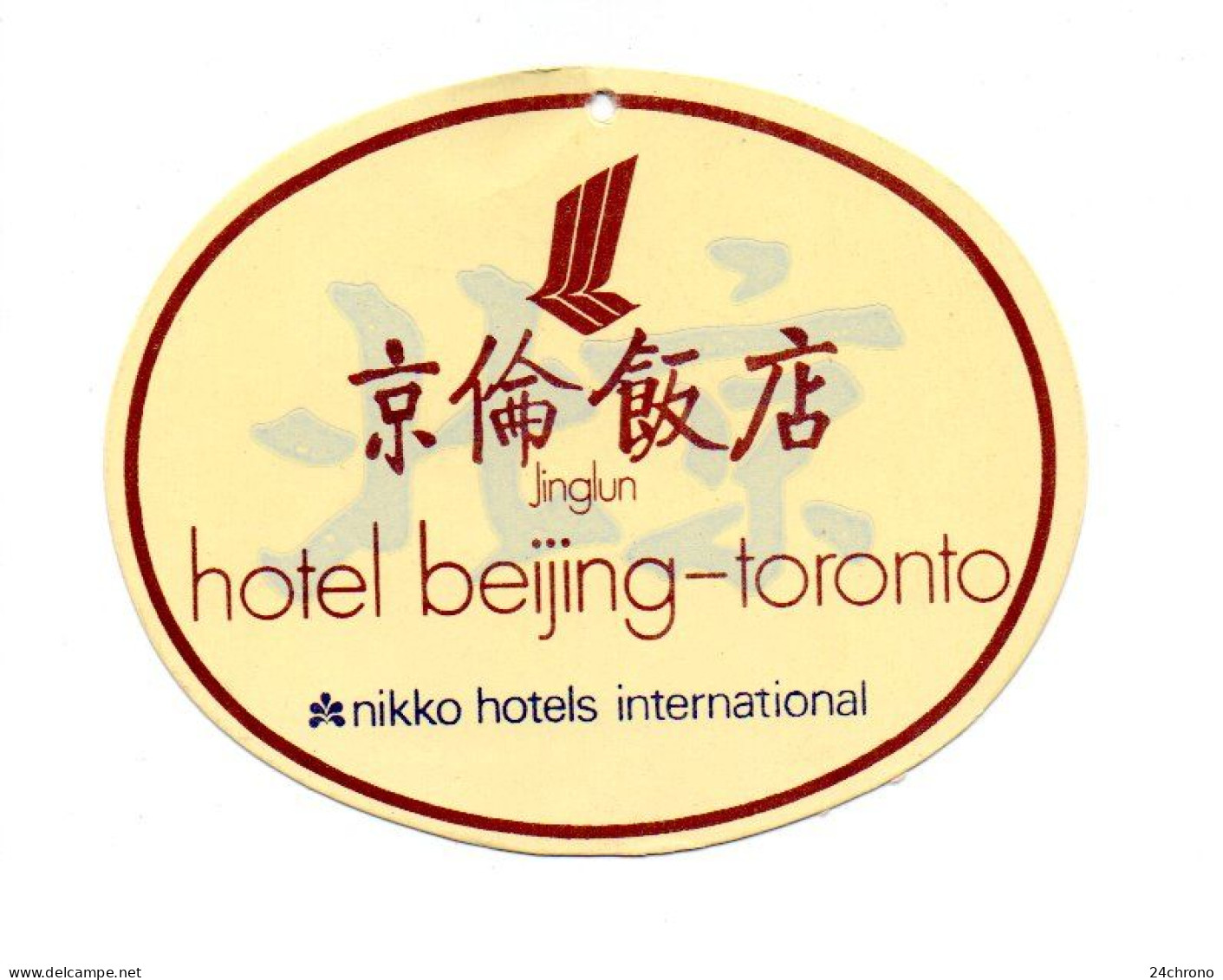 Etiquette D'Hotel: Chine, Hotel Beijing Toronto, Nikko Hotels International (23-402) - Etiquetas De Hotel