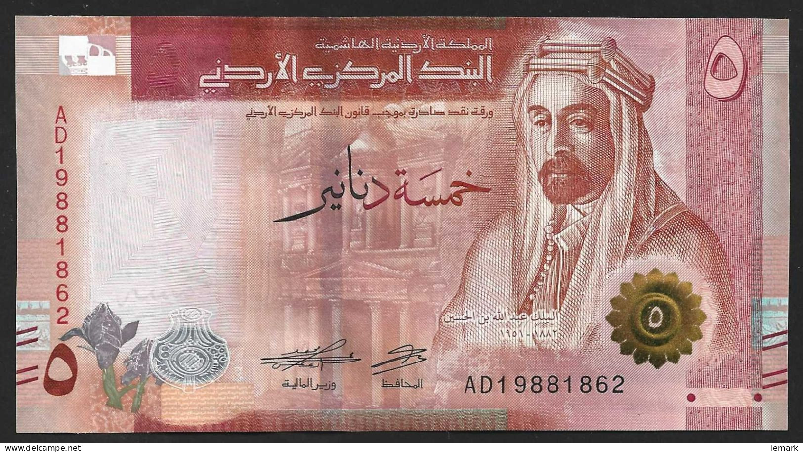 Jordan 5 Dinars 2022 P40 UNC - Jordan