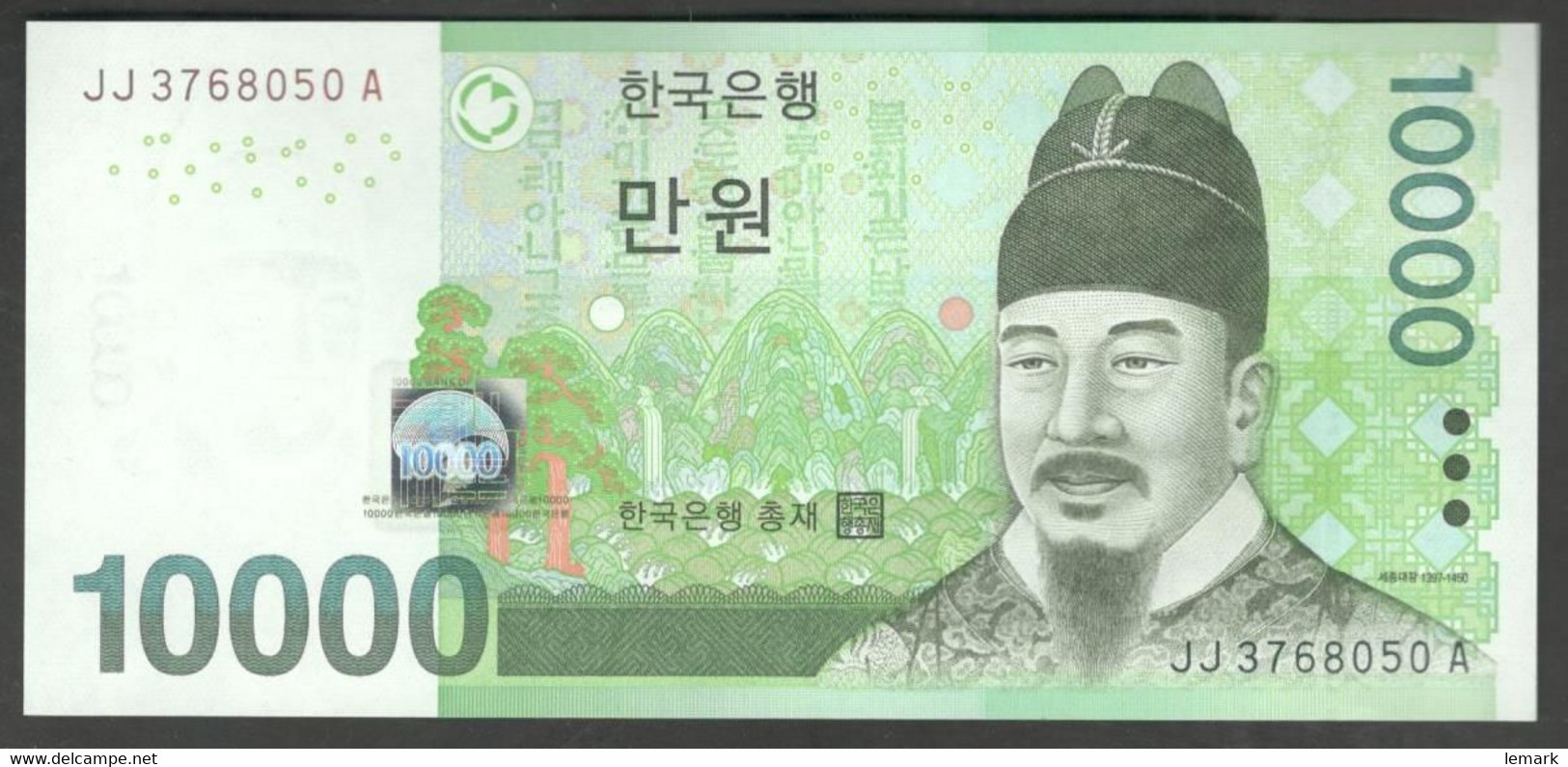 South Korea 10000 Won 2007 P56 UNC - Korea, South