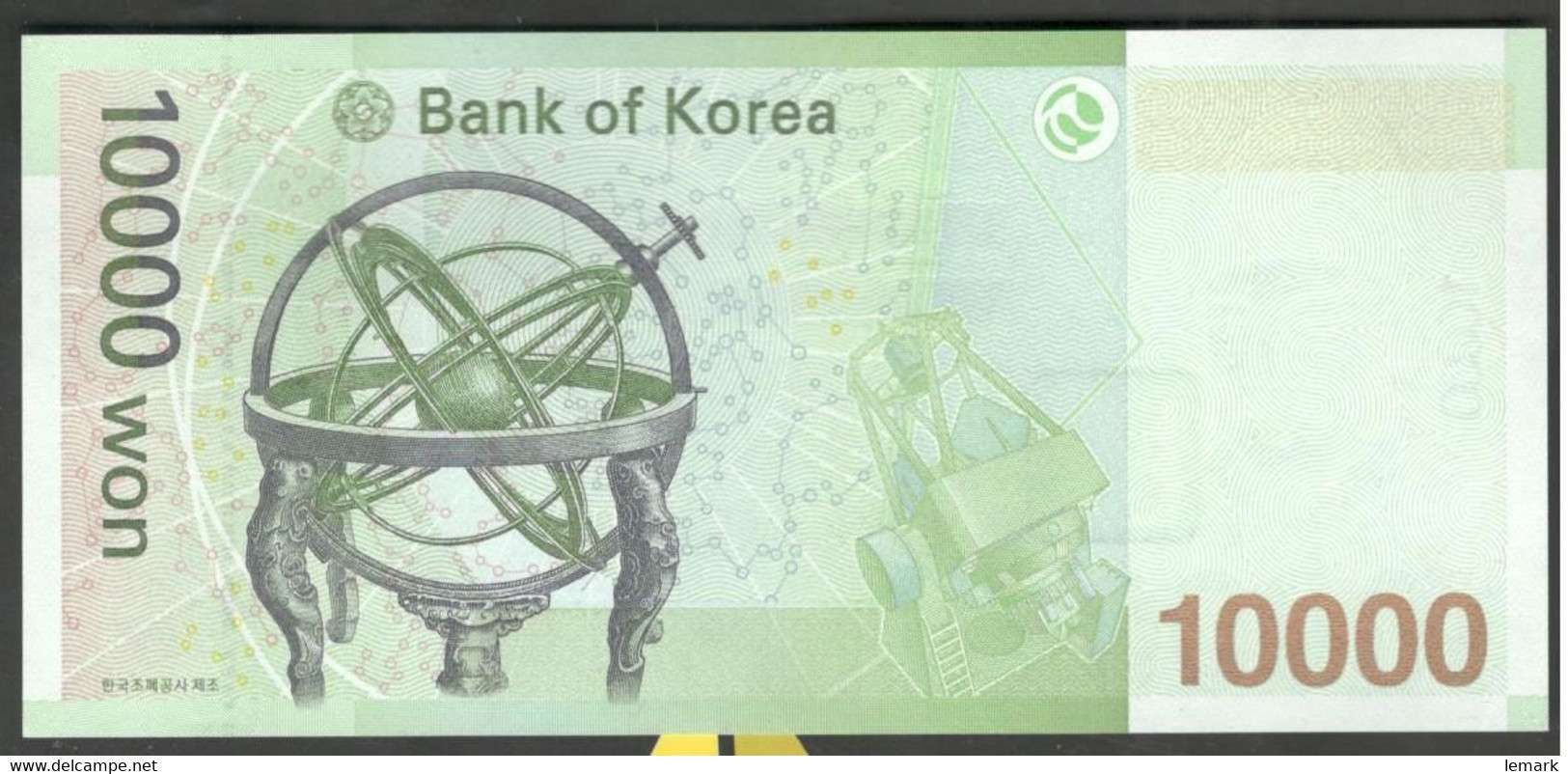 South Korea 10000 Won 2007 P56 UNC - Korea, South