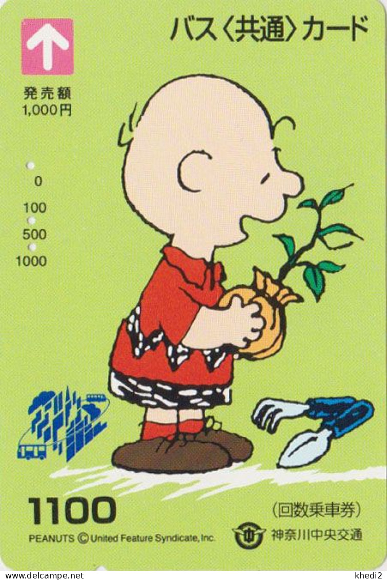 Carte Prépayée JAPON  - BD COMICS - SNOOPY -  CHARLIE BROWN Jardinier  - PEANUTS JAPAN Prepaid Highway Bus Card - 19859 - BD