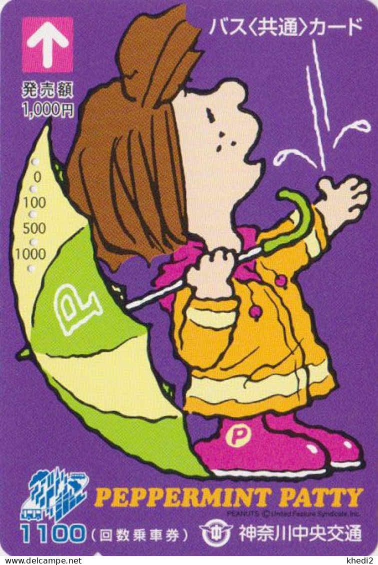 Carte JAPON - BD COMICS - SNOOPY - PEPPERMINT PATTY & Parapluie - PEANUTS JAPAN Prepaid Highway Bus Card - 19862 - BD