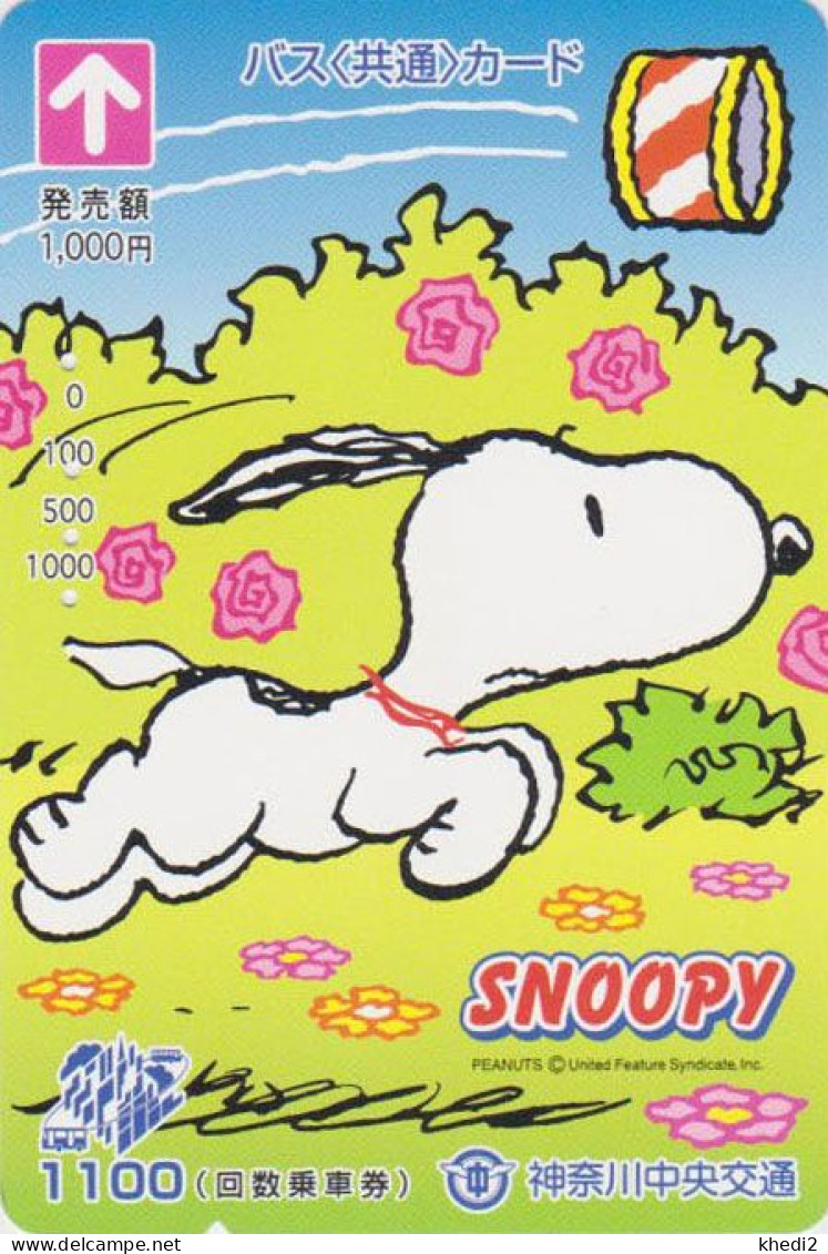 Carte Prépayée JAPON - BD COMICS - SNOOPY - PEANUTS Chien Dog  JAPAN Prepaid Highway Bus Card - 19864 - BD