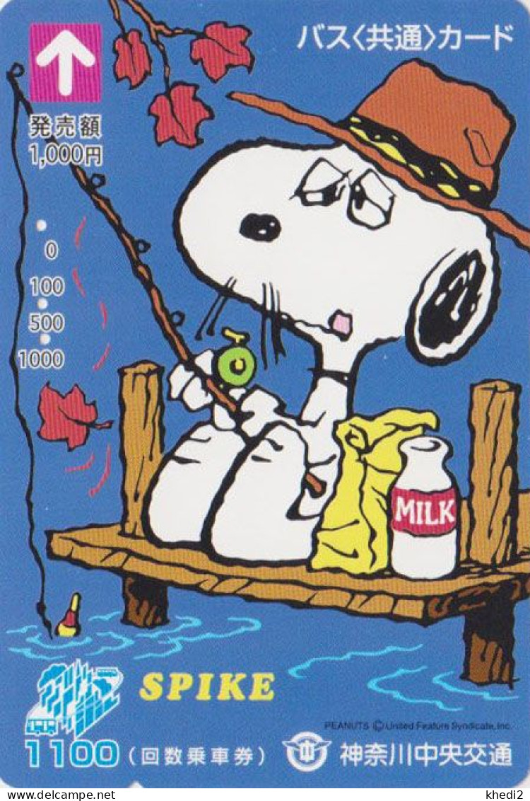Carte JAPON - BD COMICS - SNOOPY / SPORT PECHE & Lait FIFHING & Milk - PEANUTS Chien Dog JAPAN Highway Bus Card - 19869 - BD