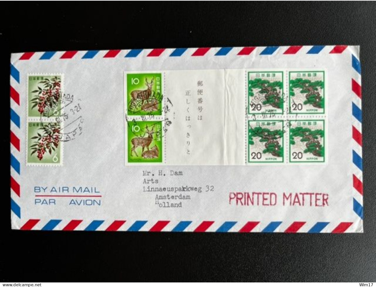 JAPAN NIPPON 1975 AIR MAIL LETTER HIGASHINADA KOBE TO AMSTERDAM 03-03-1975 - Storia Postale