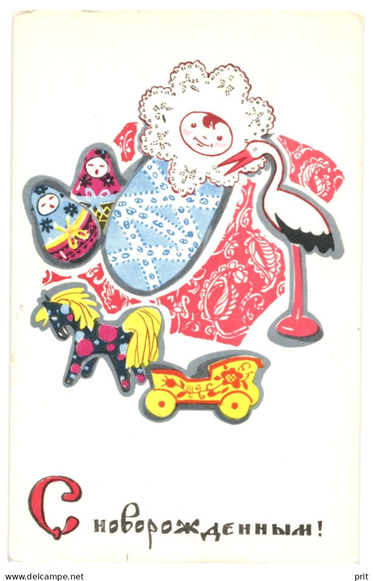 With A Newborn! Stork & Baby Soviet Russia USSR 1969 Unused Postcard. Publisher Sovetskii Khudoshnik Moscow - Geboorte