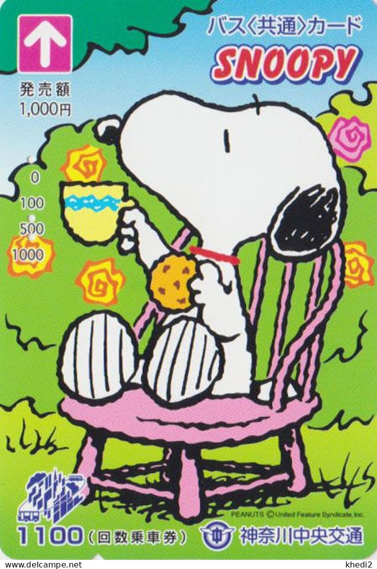 Carte Prépayée JAPON - BD COMICS - SNOOPY / Pause Café - PEANUTS Chien Dog JAPAN Highway Bus Card - 19874 - BD