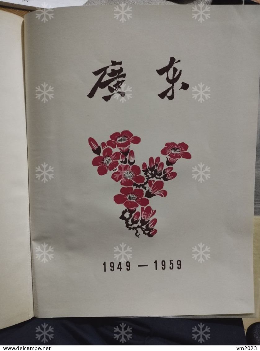 China Mao Tze Dung. Book KWANGTUNG Illustration Of Photo. 1949 - 1959 - Livres Anciens
