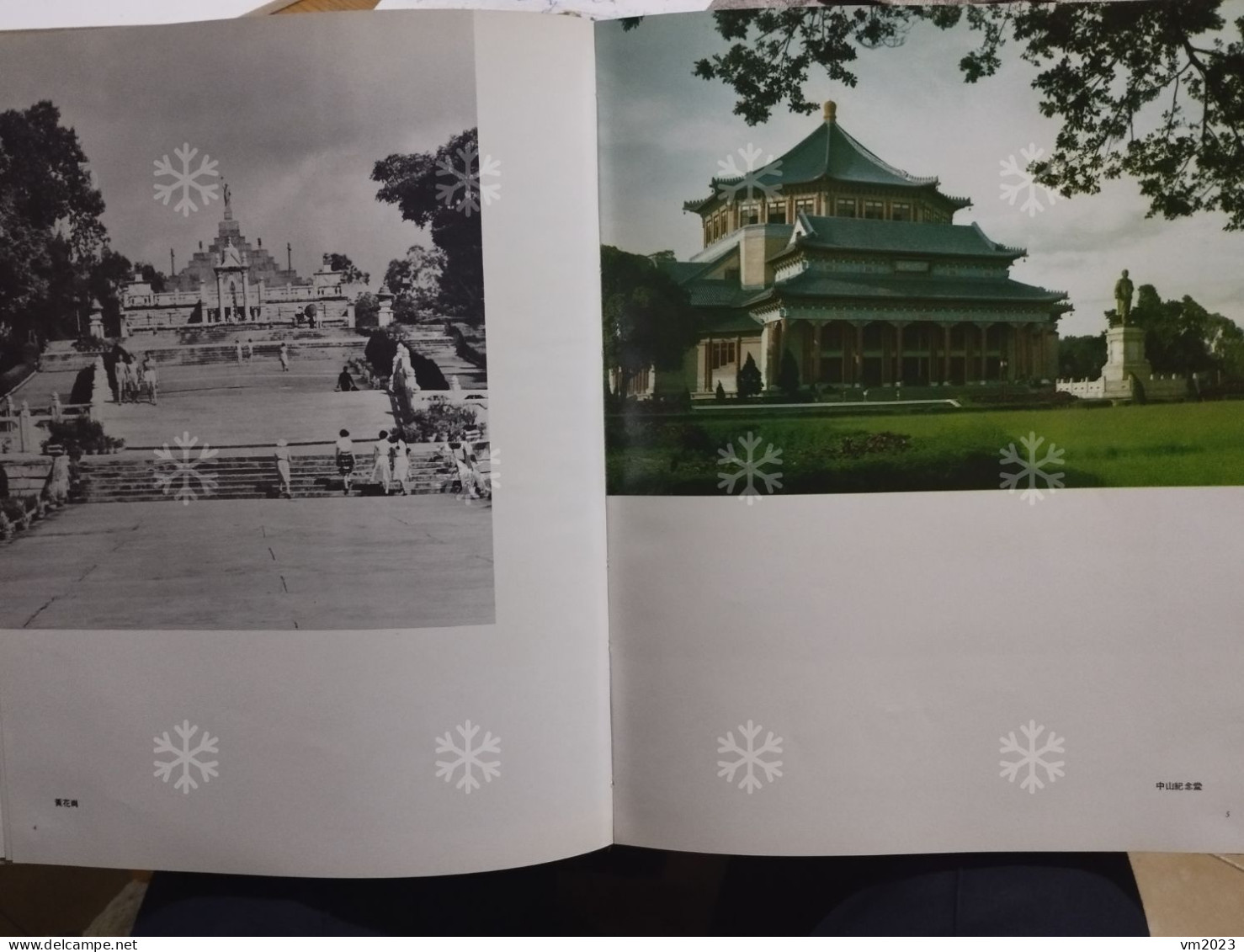 China Mao Tze Dung. Book KWANGTUNG Illustration of photo. 1949 - 1959