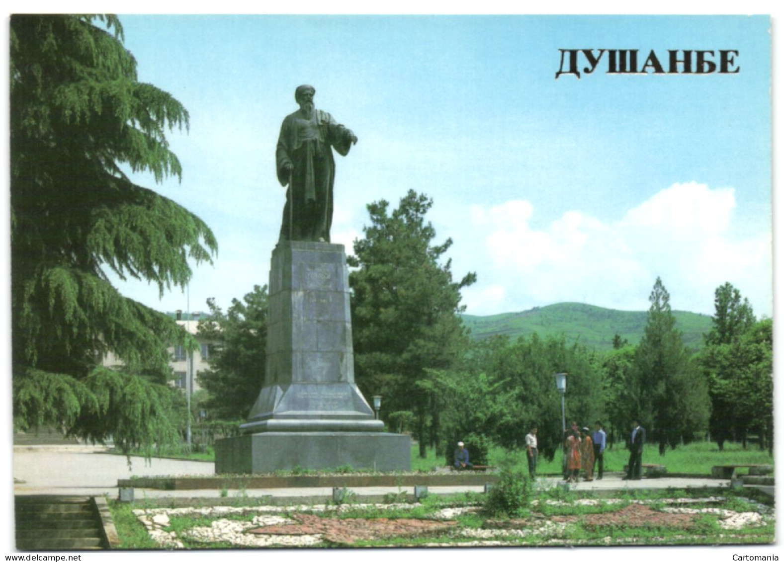Dushanbe - Monument To The Poet Rudagi - Tadjikistan