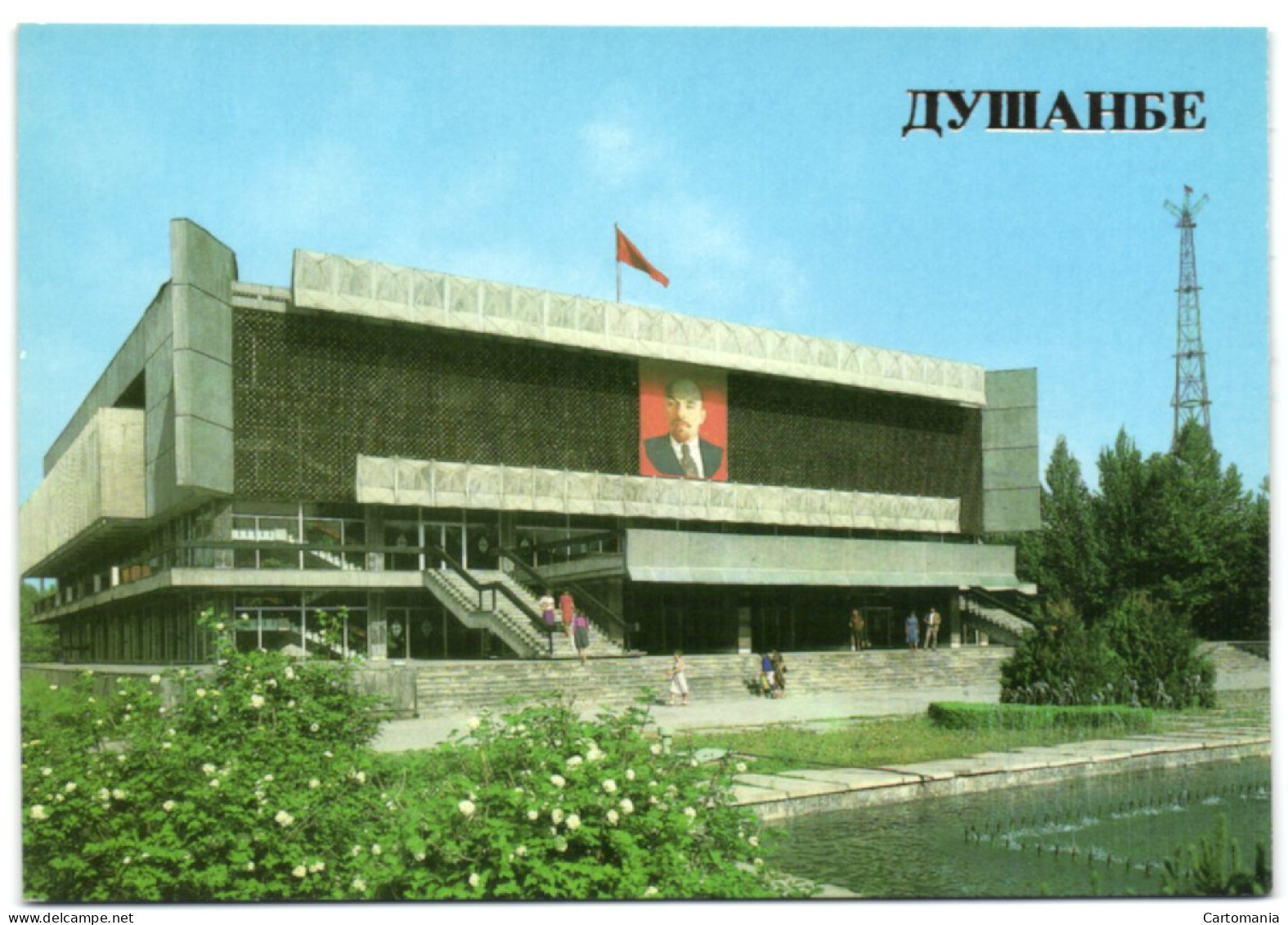 Dushanbe - Political Education Center - Tagikistan