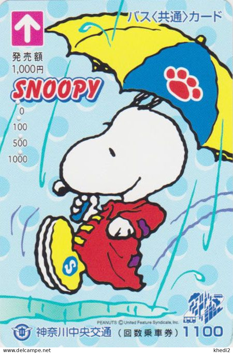 Carte Prépayée JAPON - BD COMICS - SNOOPY / Parapluie - PEANUTS Chien Dog JAPAN Highway Bus Card - 19879 - BD