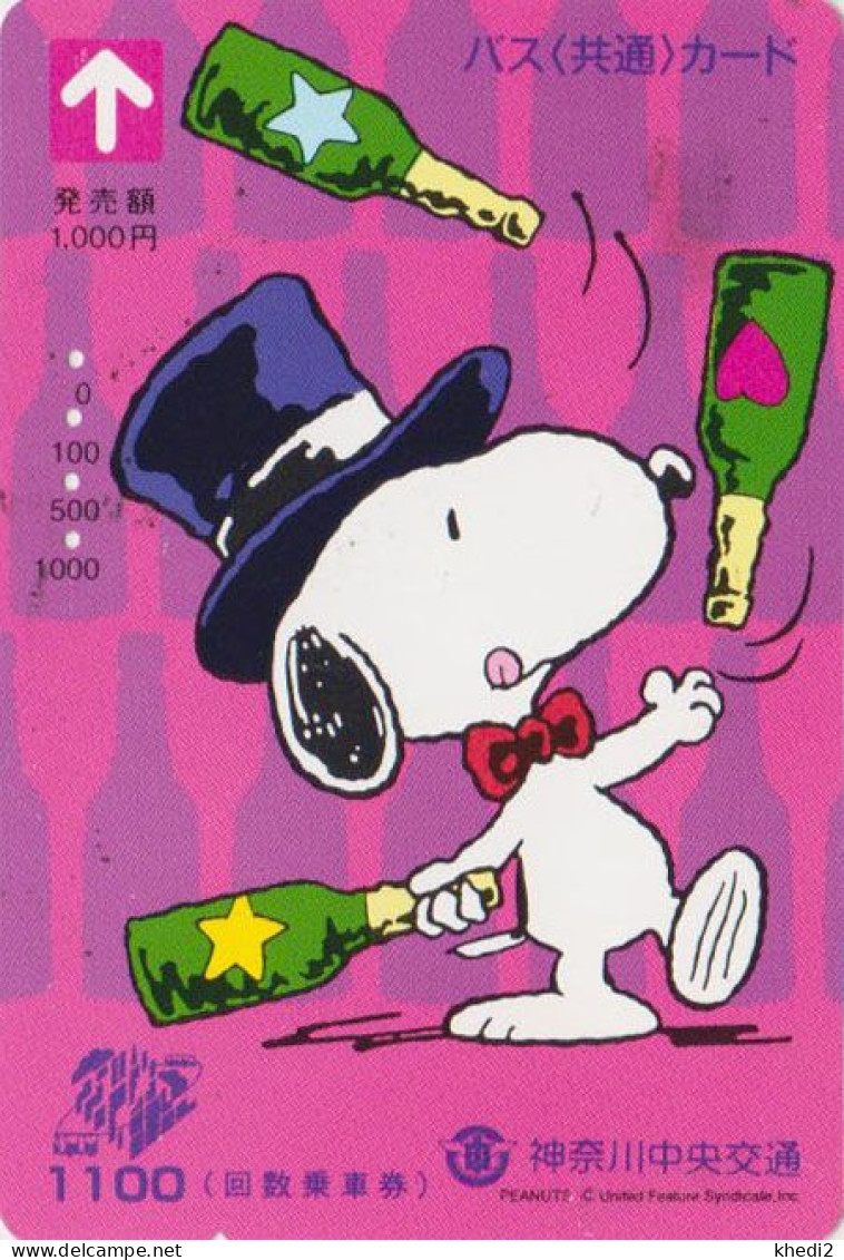 Carte Prépayée JAPON - BD COMICS - SNOOPY Jongleur - PEANUTS Chien Dog JAPAN Highway Bus Card - 19881 - BD