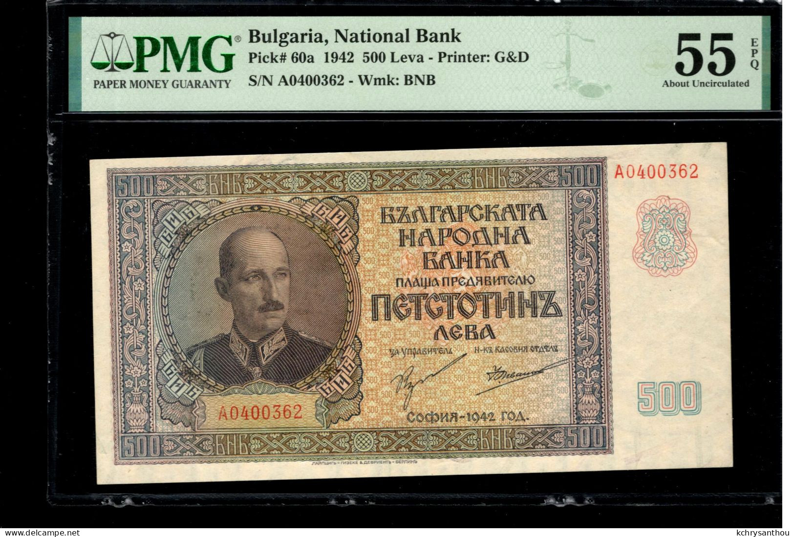 Bulgaria - 500 LEVA 1942 PMG AU55 EPQ 60a - Bulgarie