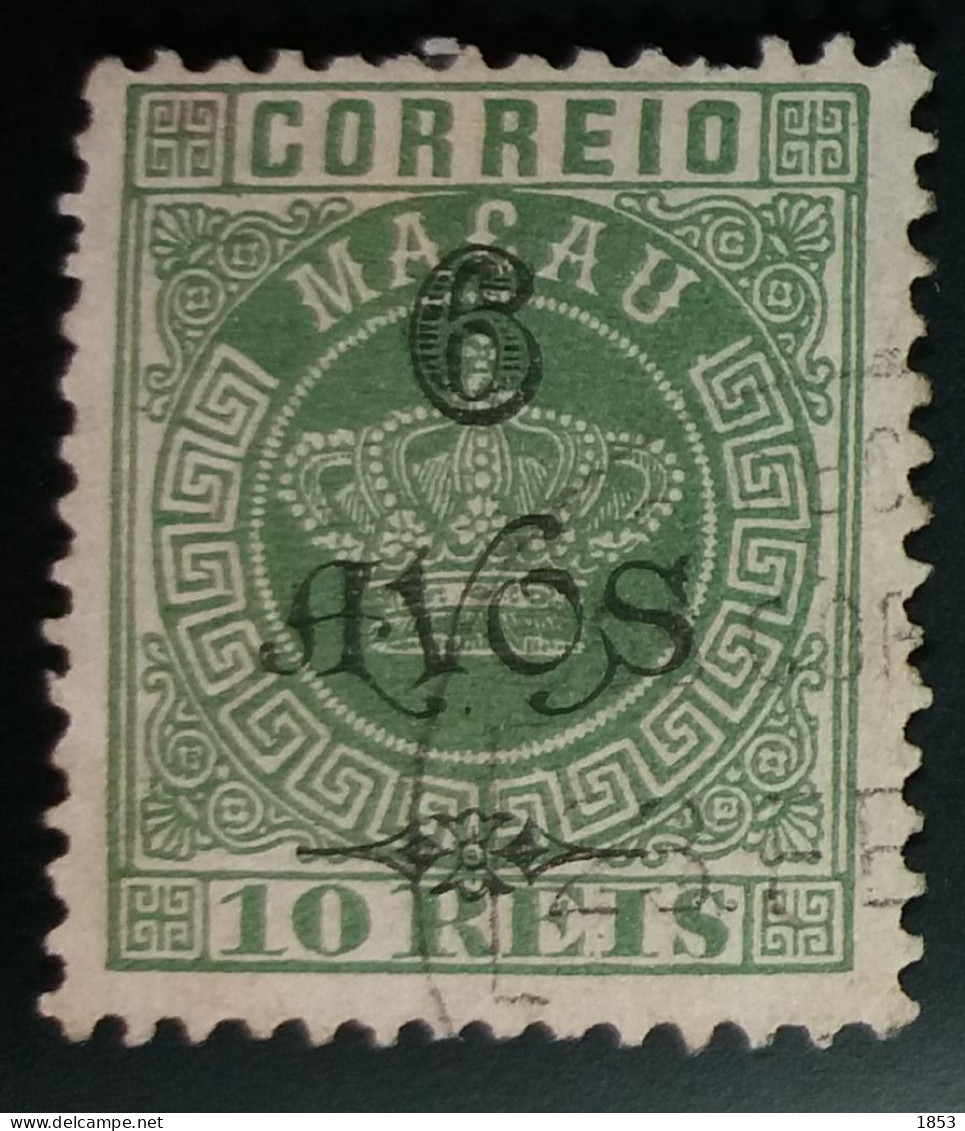 MACAU - TIPO COROA, COM SOBRETAXA - Used Stamps