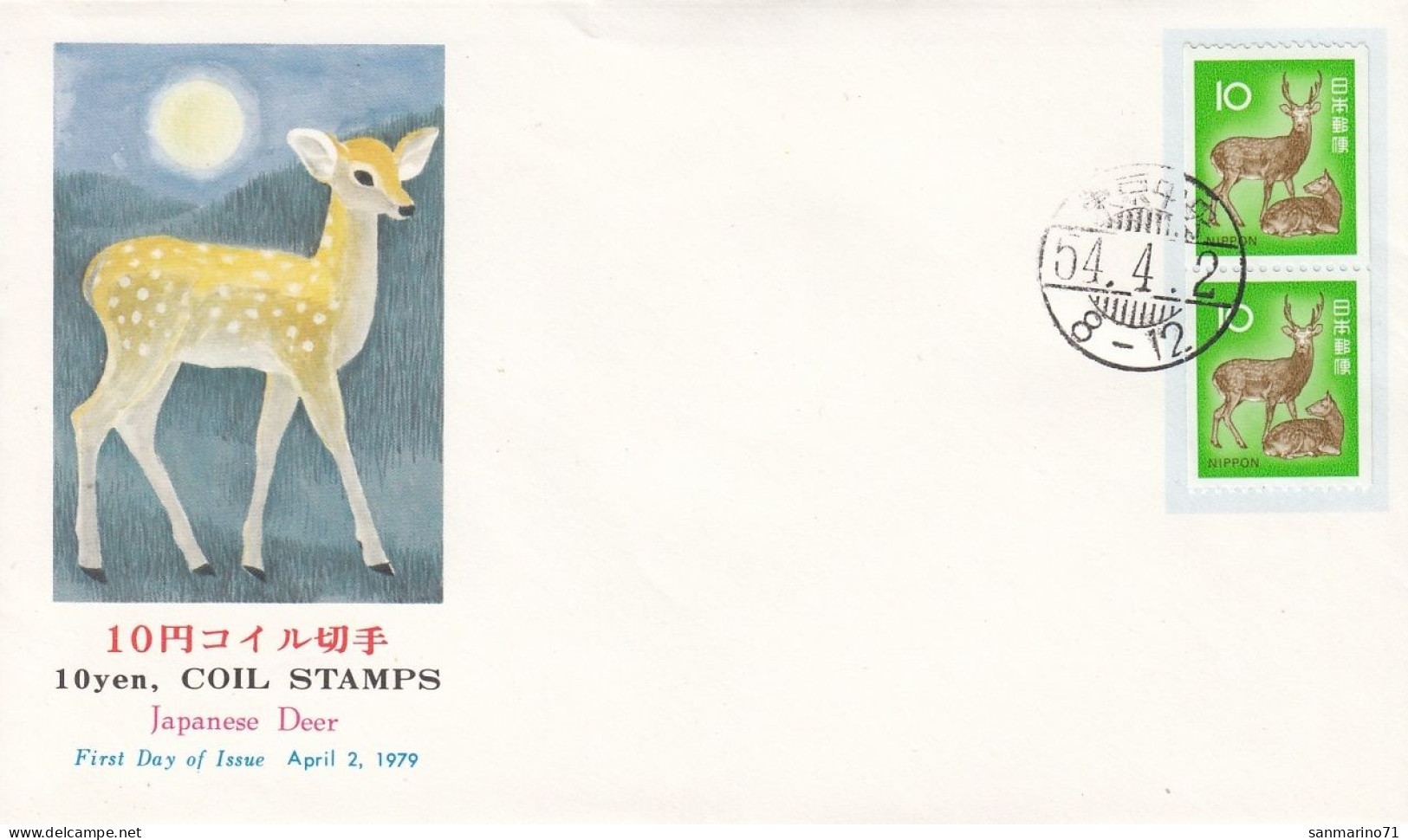 JAPAN Cover 16 - Lettres & Documents