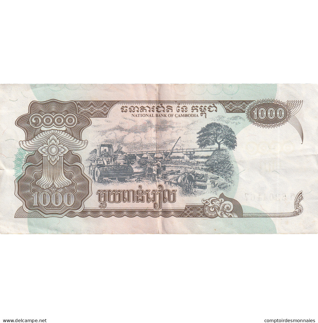 Billet, Cambodge, 1000 Riels, 1999, KM:51a, TTB+ - Cambodge