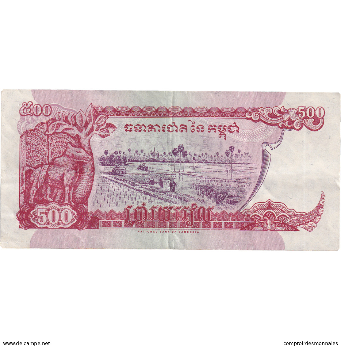 Billet, Cambodge, 500 Riels, 1996, KM:43a, SUP - Cambodge