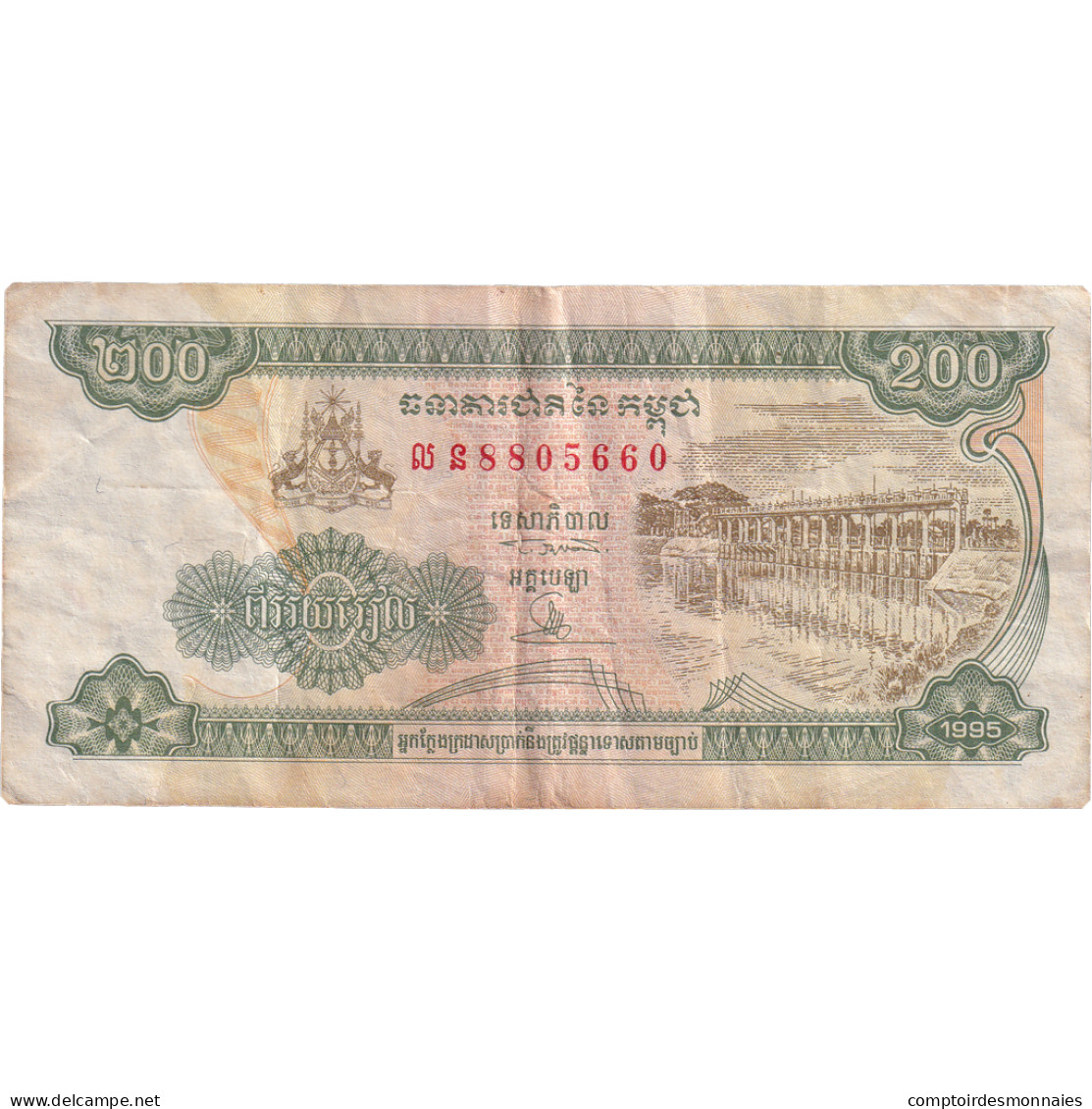 Billet, Cambodge, 200 Riels, 1995, KM:42a, TB+ - Cambodge